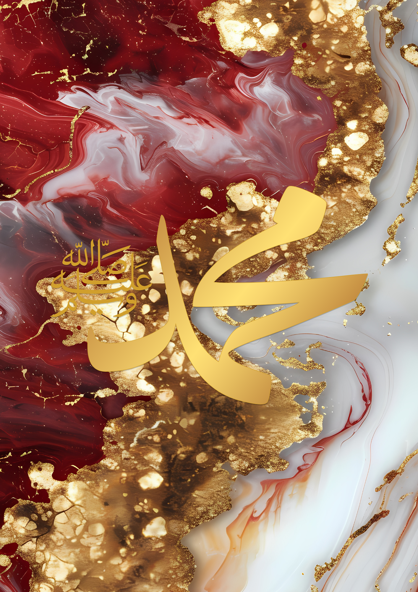Rot marmoriertes Posterset mit Allah und Prophet Muhammad (saw)