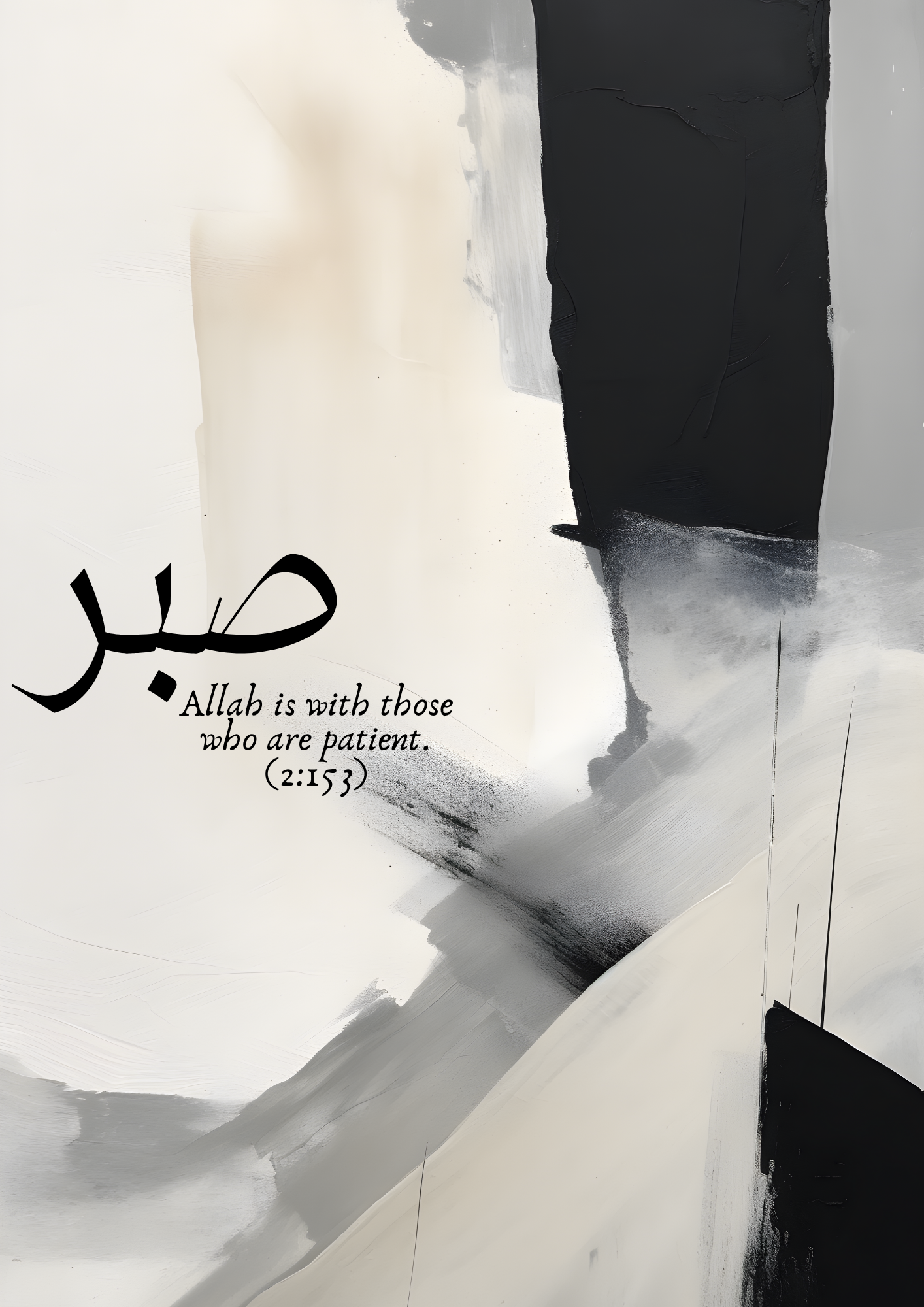 Sabr, Shukr, Tawakkul Posterset mit grau-schwarzem Hintergrund