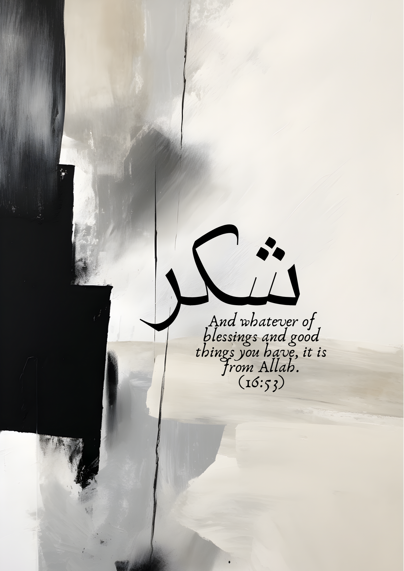 Sabr, Shukr, Tawakkul Posterset mit grau-schwarzem Hintergrund