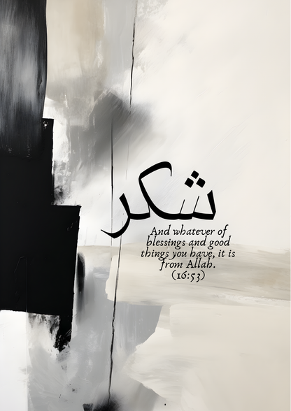 Sabr, Shukr, Tawakkul Posterset mit grau-schwarzem Hintergrund