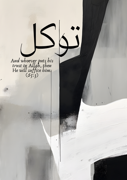 Sabr, Shukr, Tawakkul Posterset mit grau-schwarzem Hintergrund