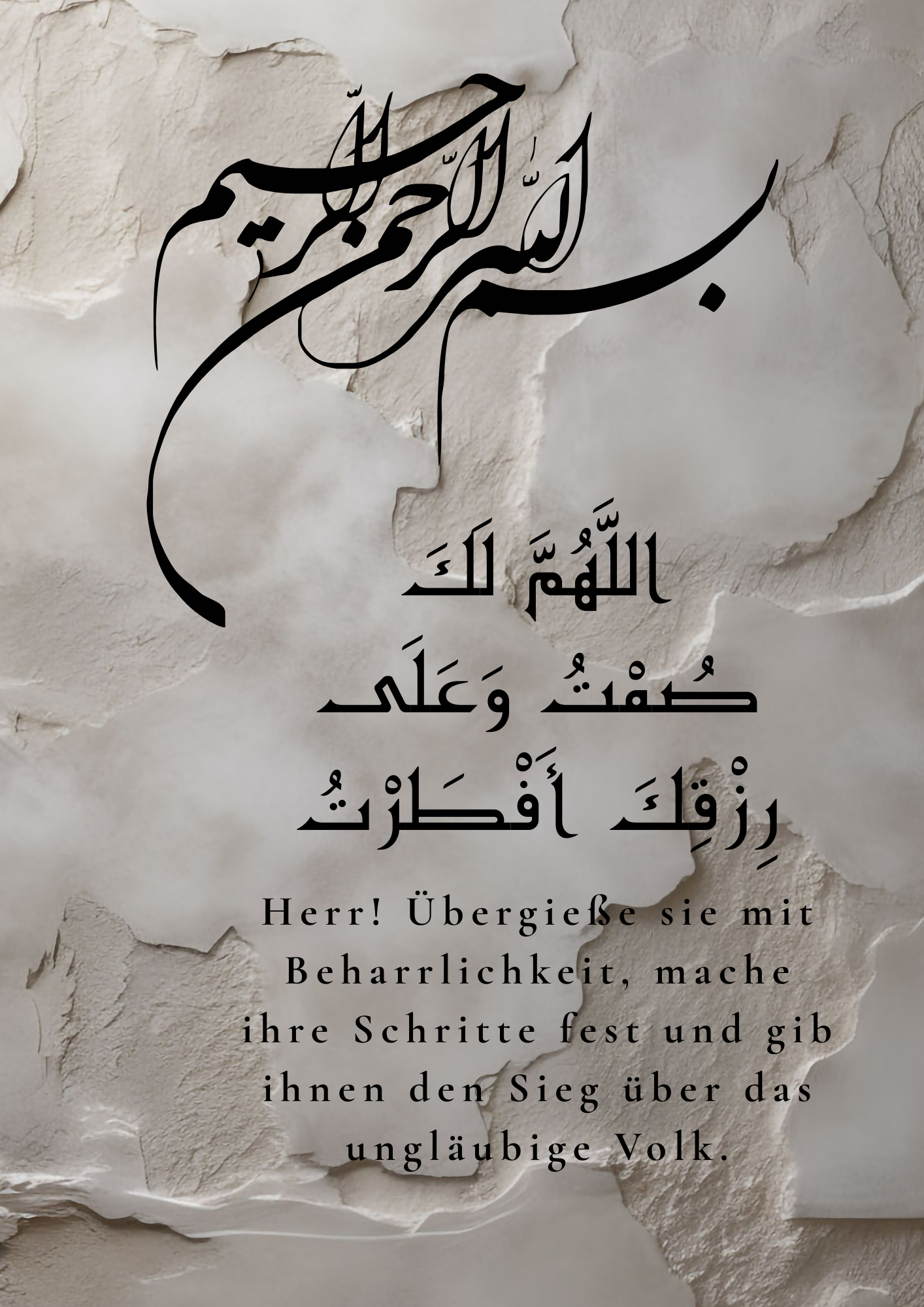 Dua für Palästina Posterset