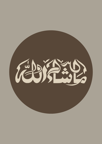 MashaAllah Bismillah Posterset