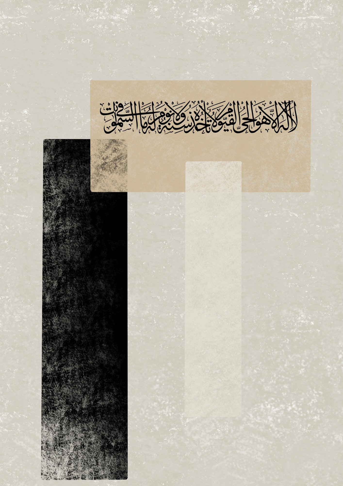 Abstrakt beiges Posterset mit Moschee und Kalligraphie