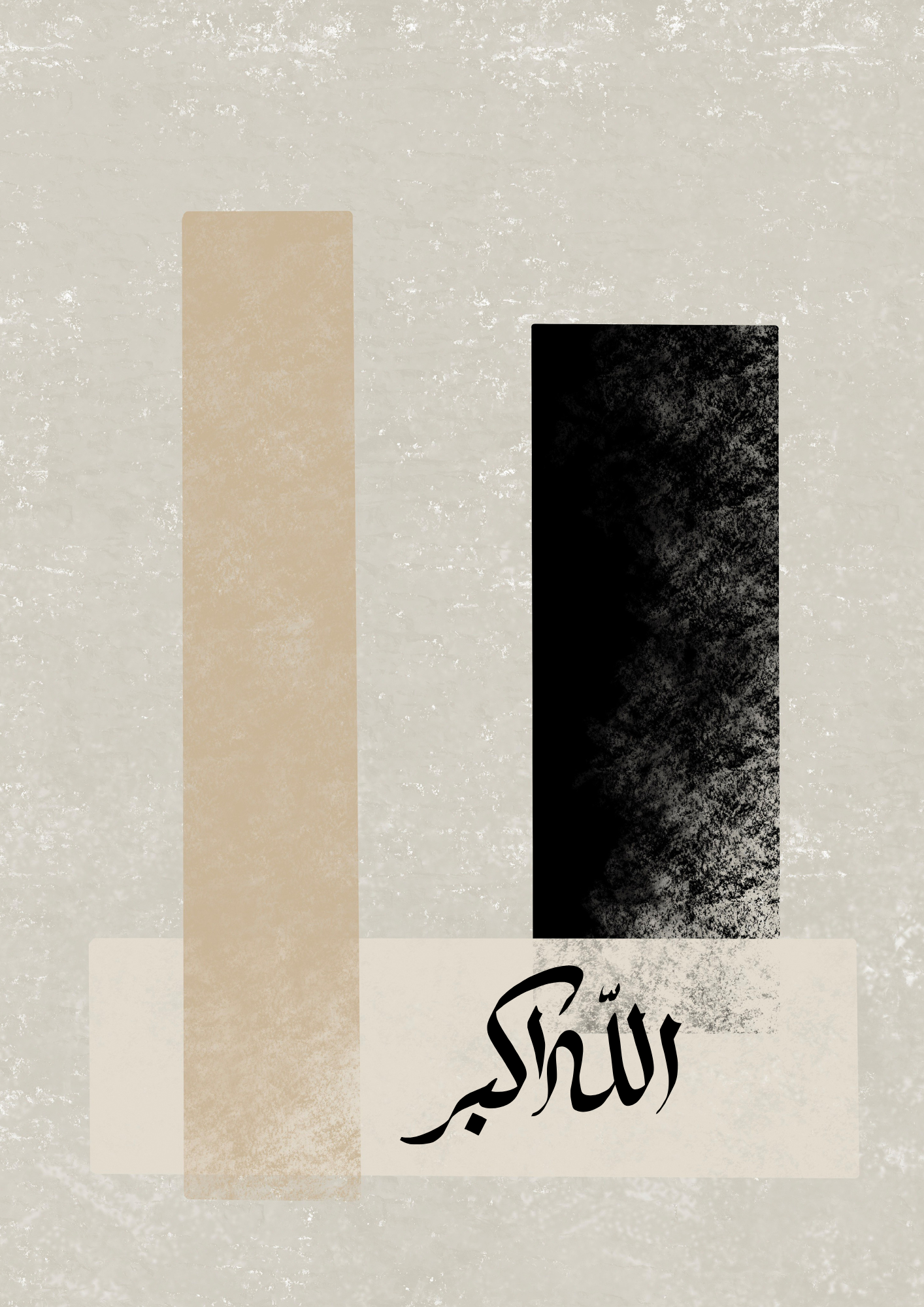 Abstrakt beiges Posterset mit Moschee und Kalligraphie