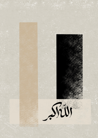 Abstrakt beiges Posterset mit Moschee und Kalligraphie