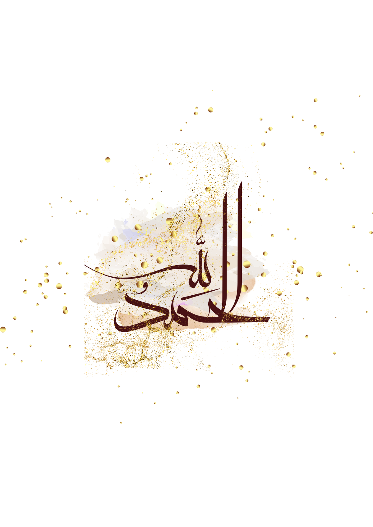 Alhamdulillah in Kalligraphie-Schrift