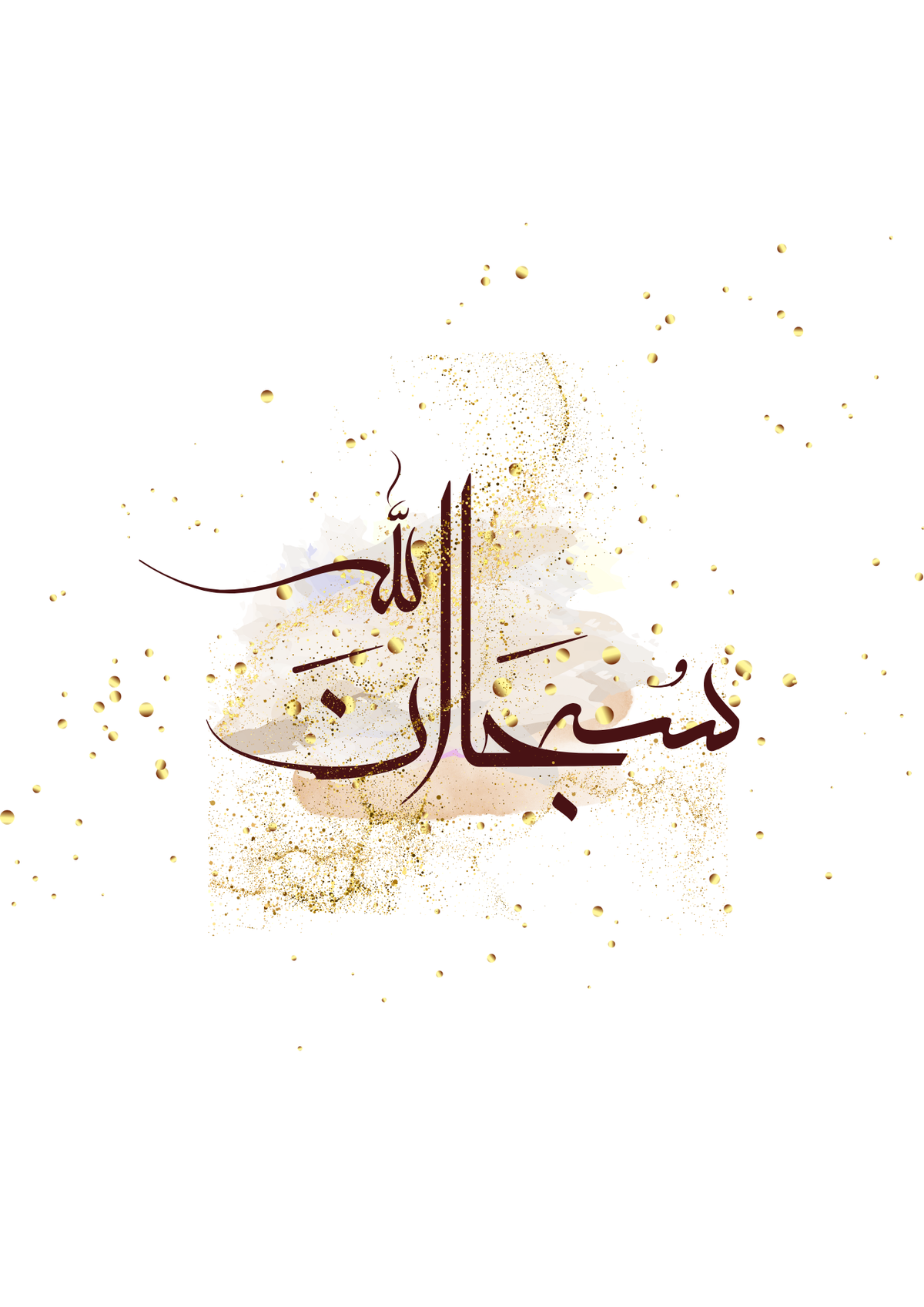 Subhanallah in Kalligraphie-Schrift