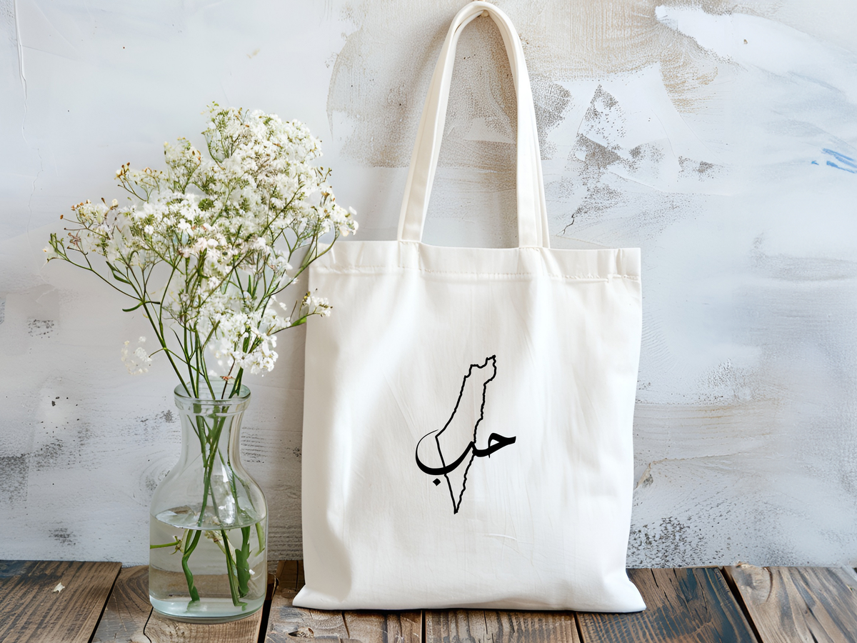 Hub Palestine Stofftasche