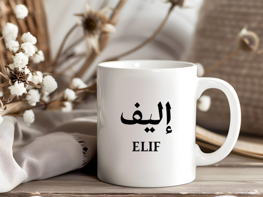 Personalisierte Tasse mit Name auf arabisch