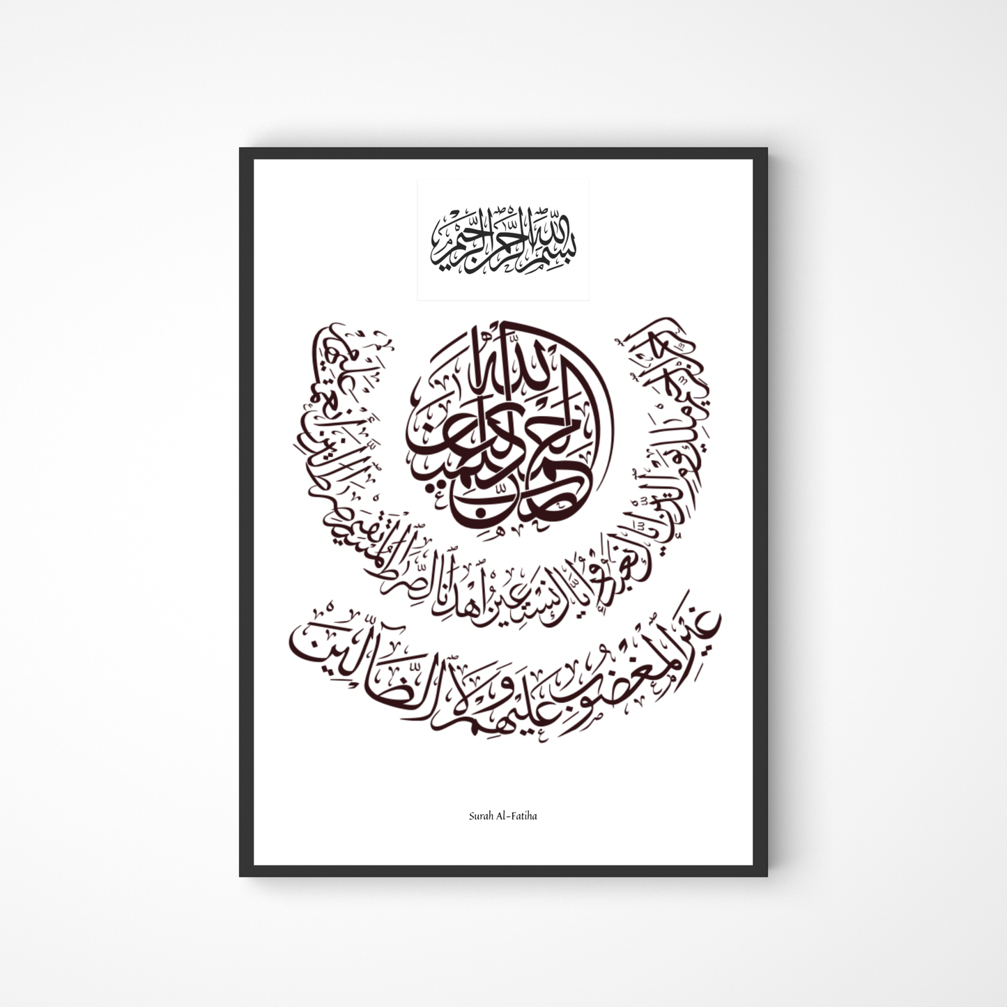 Minimalistisches Surah Al-Fatiha Poster