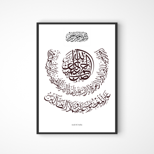 Minimalistisches Surah Al-Fatiha Poster