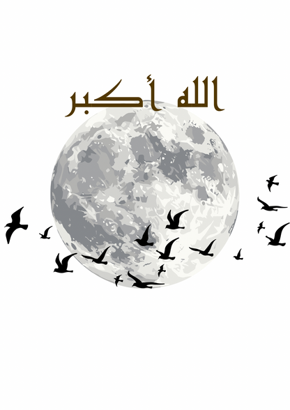 Allahu Akbar Poster mit Mond und Vögel