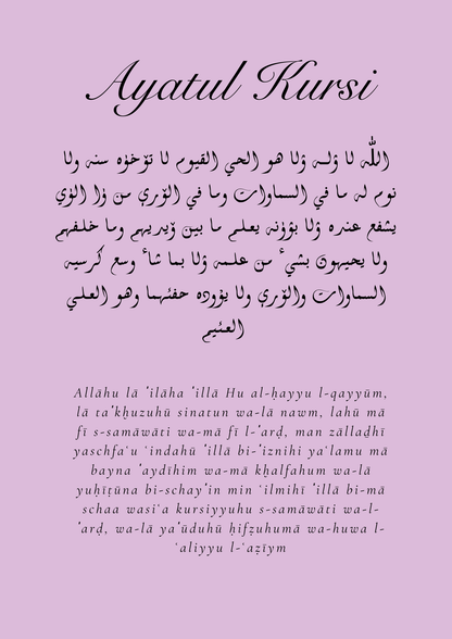 Posterset mit Ayatul Kursi und Schmetterlingen für Zwillinge