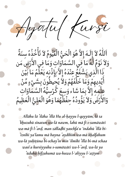 Ayatul Kursi mit Regenbogen in braun beige für Jungenzimmer