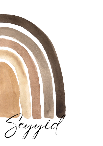 Ayatul Kursi mit Regenbogen in braun beige für Jungenzimmer