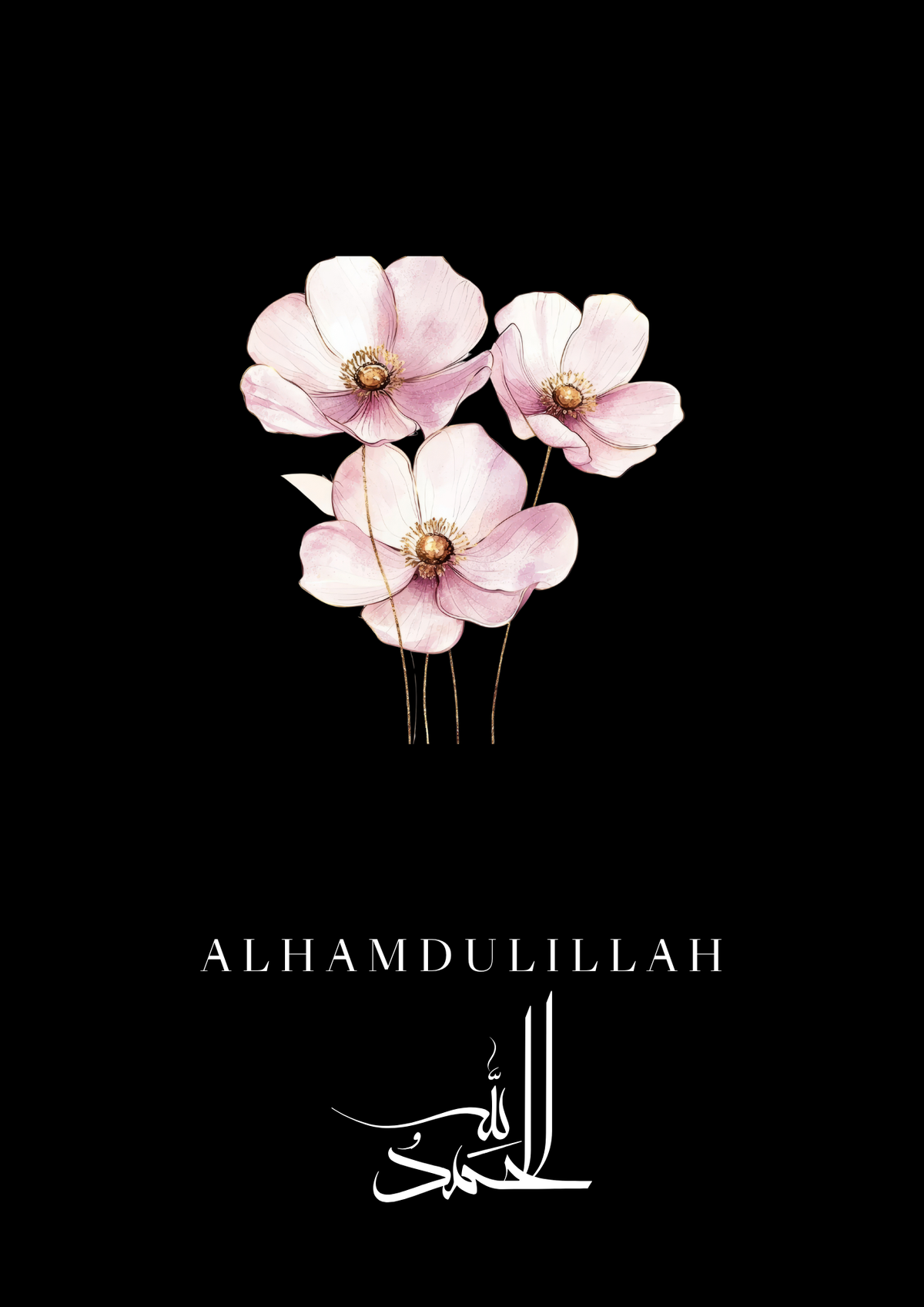 Schwarzes Alhamdulillah Poster mit Blume
