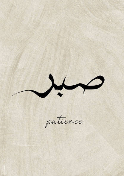 Love Patience Peace Posterset in beige