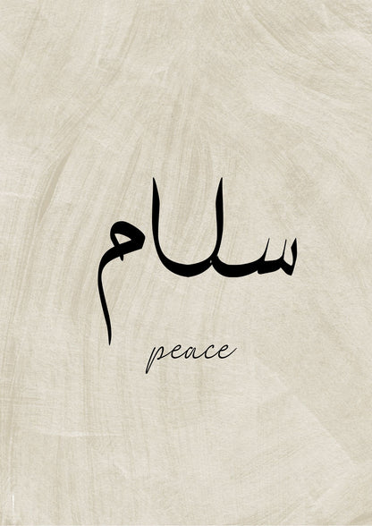 Love Patience Peace Posterset in beige
