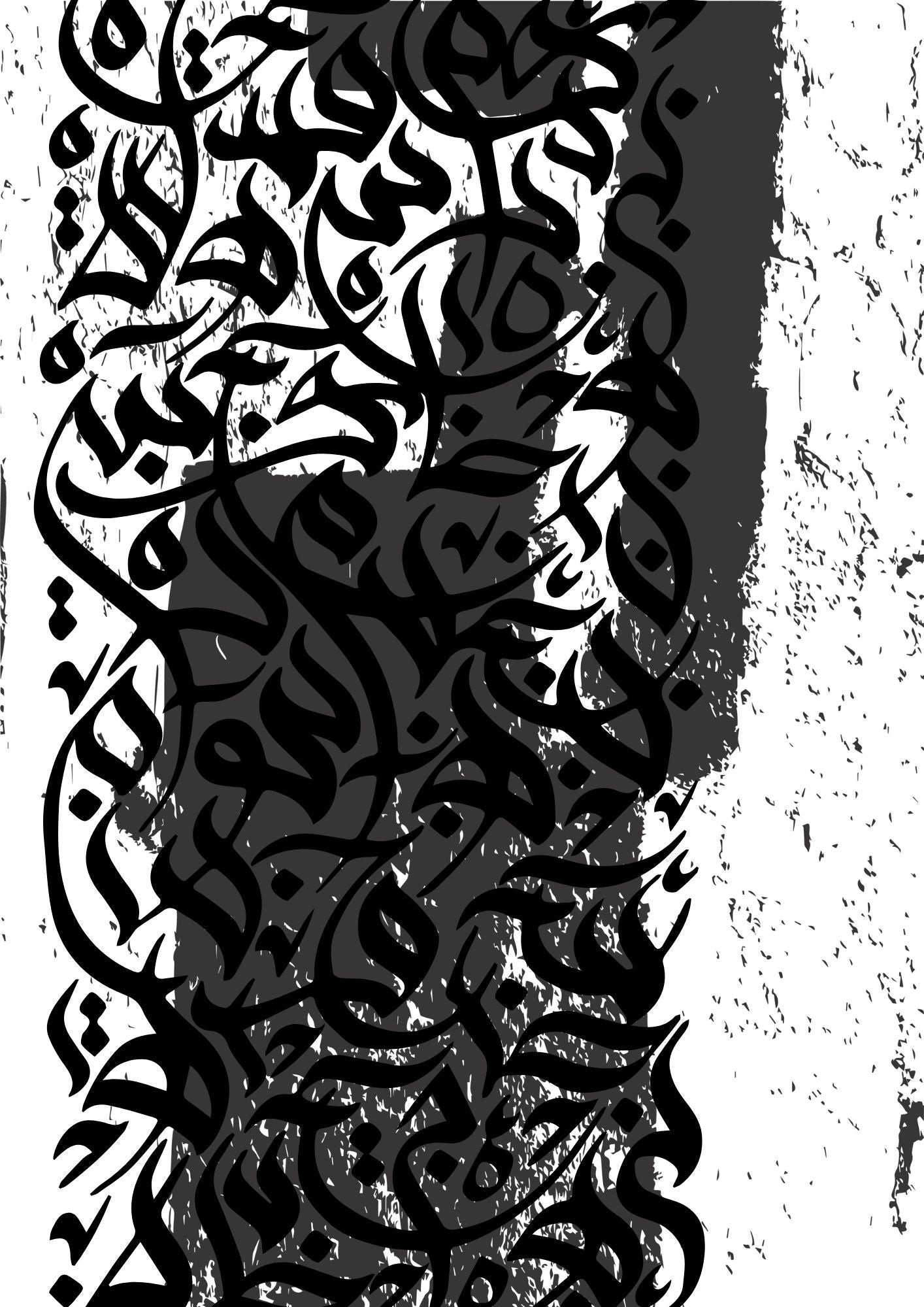 Schwarz-weißes Allah Posterset
