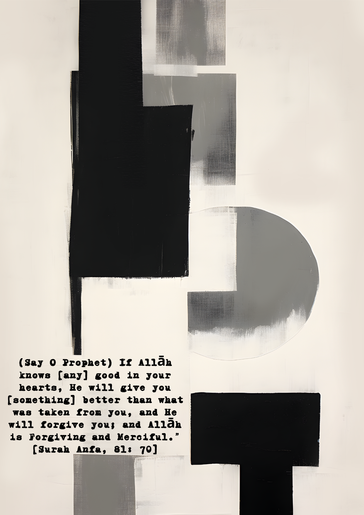 Surah Anfa, 81:70 in beige-schwarz