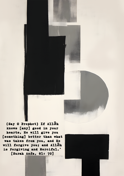 Surah Anfa, 81:70 in beige-schwarz