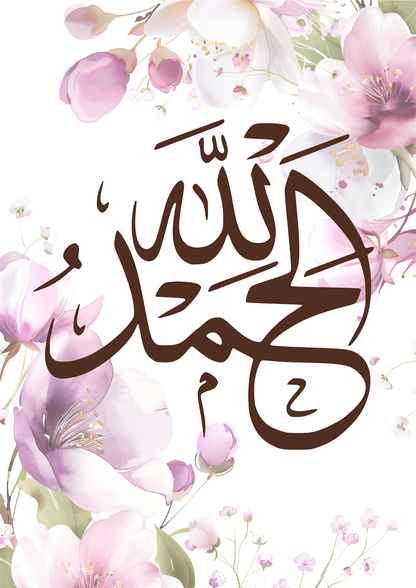 Florales Alhamdulillah Poster in pink