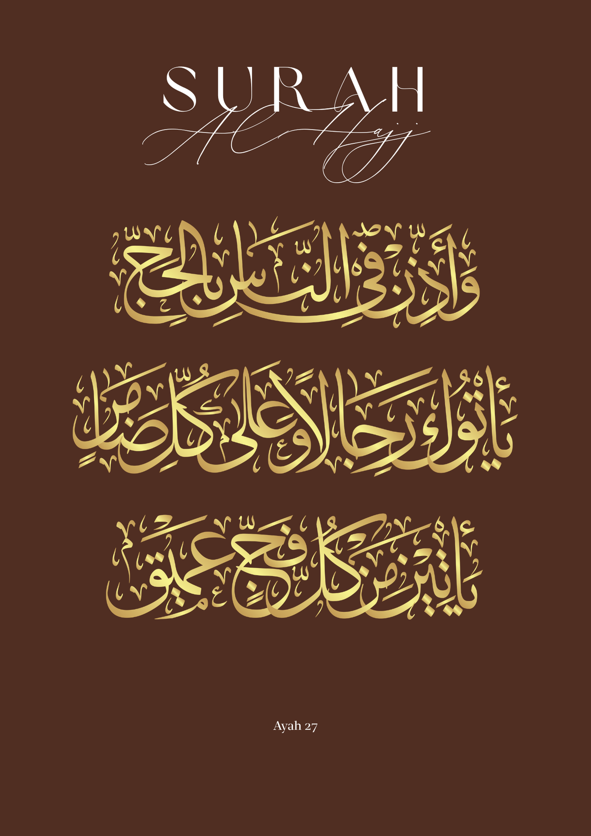Surah Al-Hajj