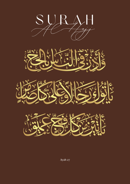 Surah Al-Hajj
