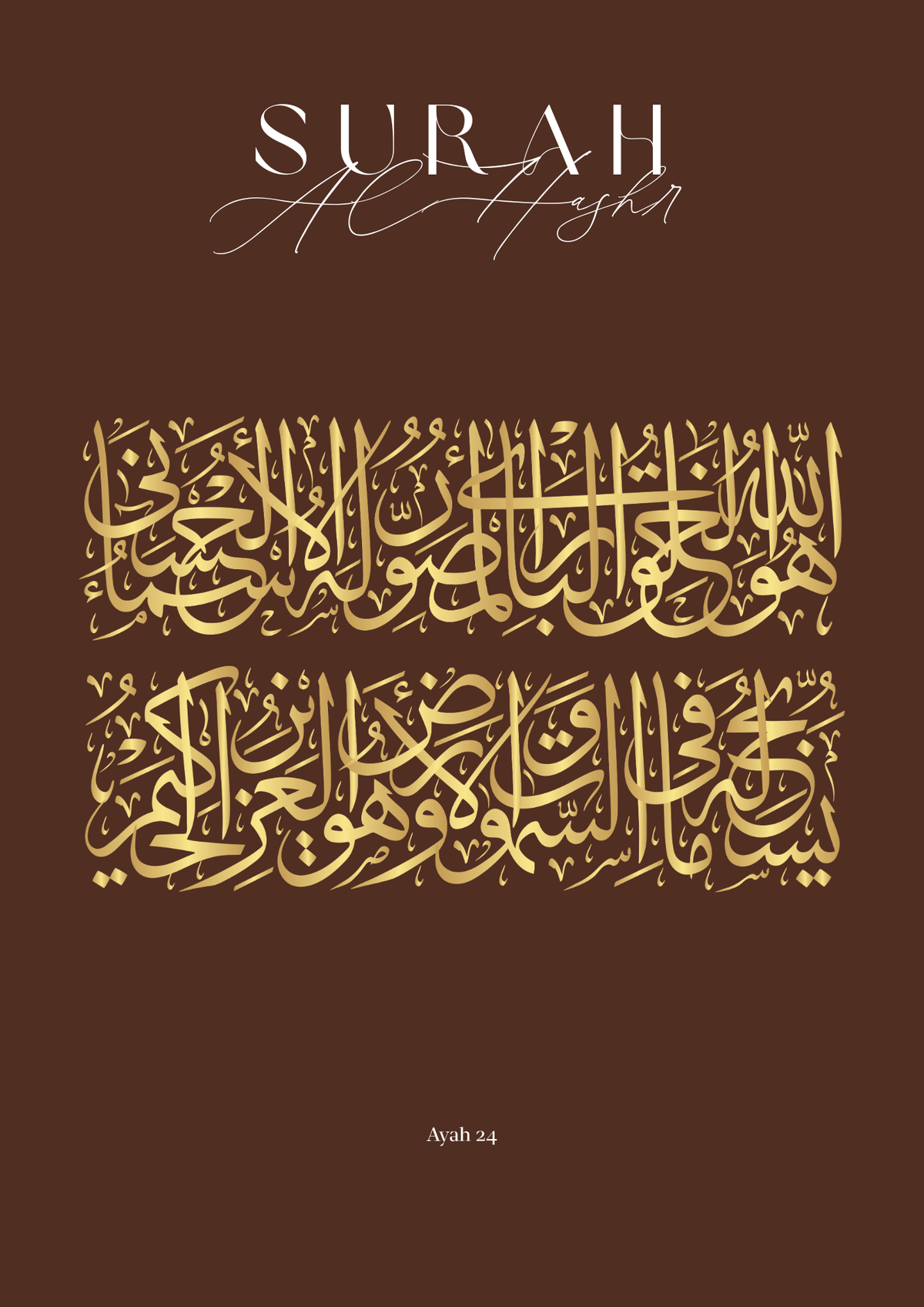 Surah Al-Hashr