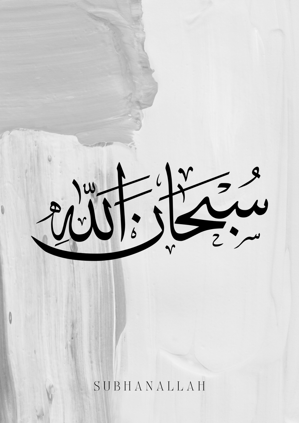 Grau-schwarzes Subhanallah Poster