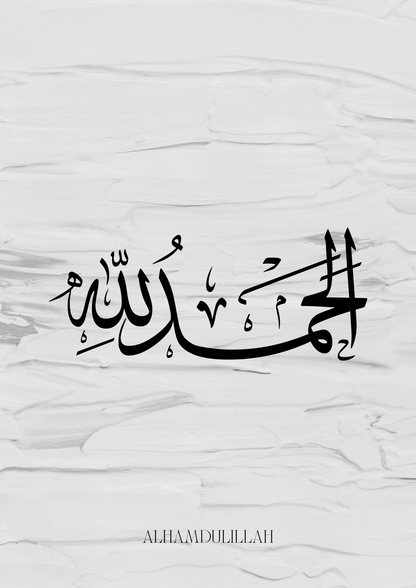Grau-schwarzes Alhamdulillah Poster