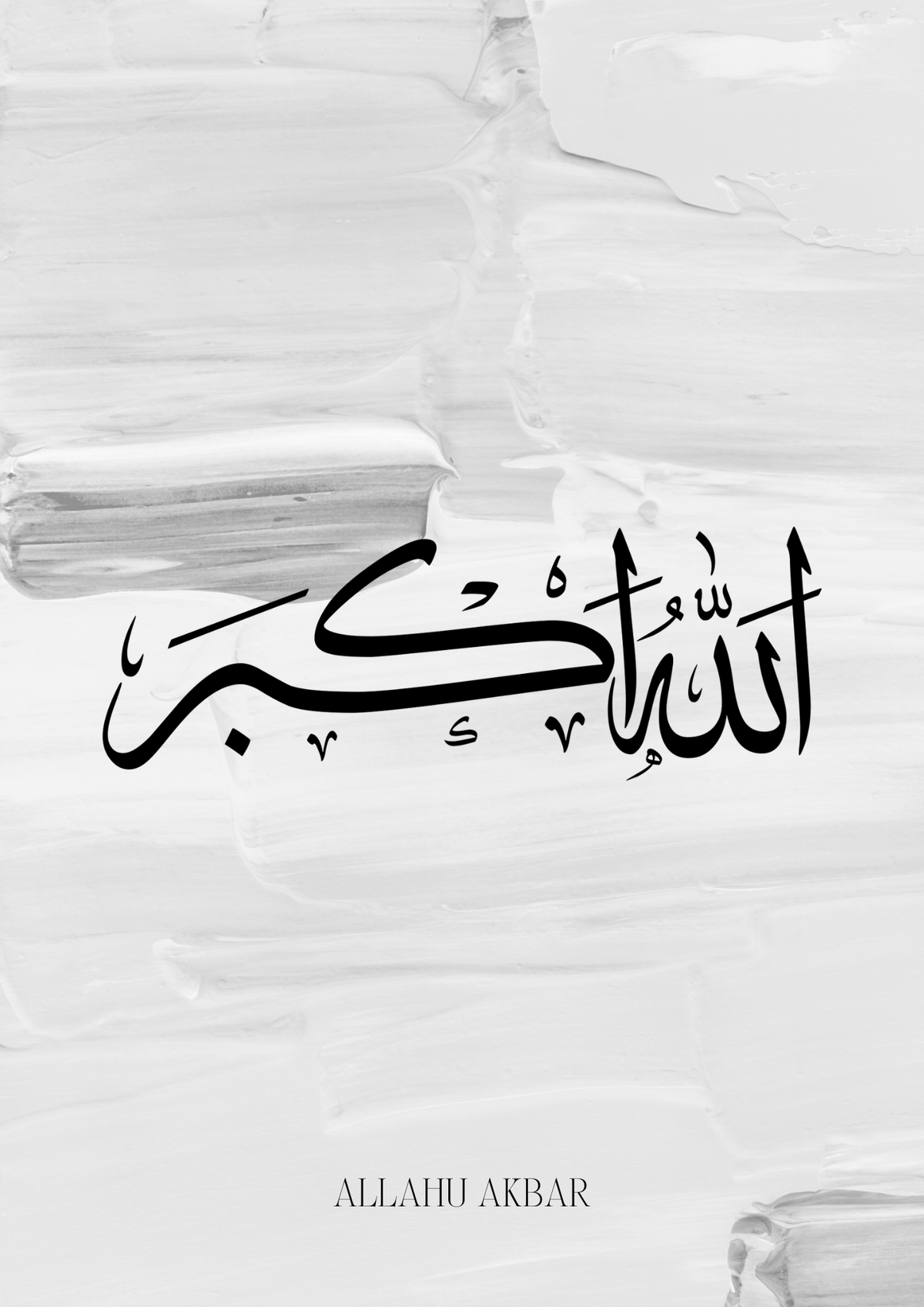 Grau-schwarzes Allahu Akbar Poster