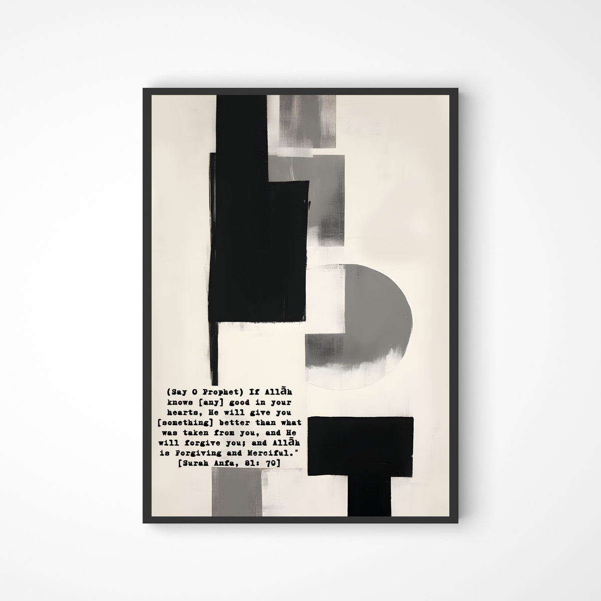 Surah Anfa, 81:70 in beige-schwarz