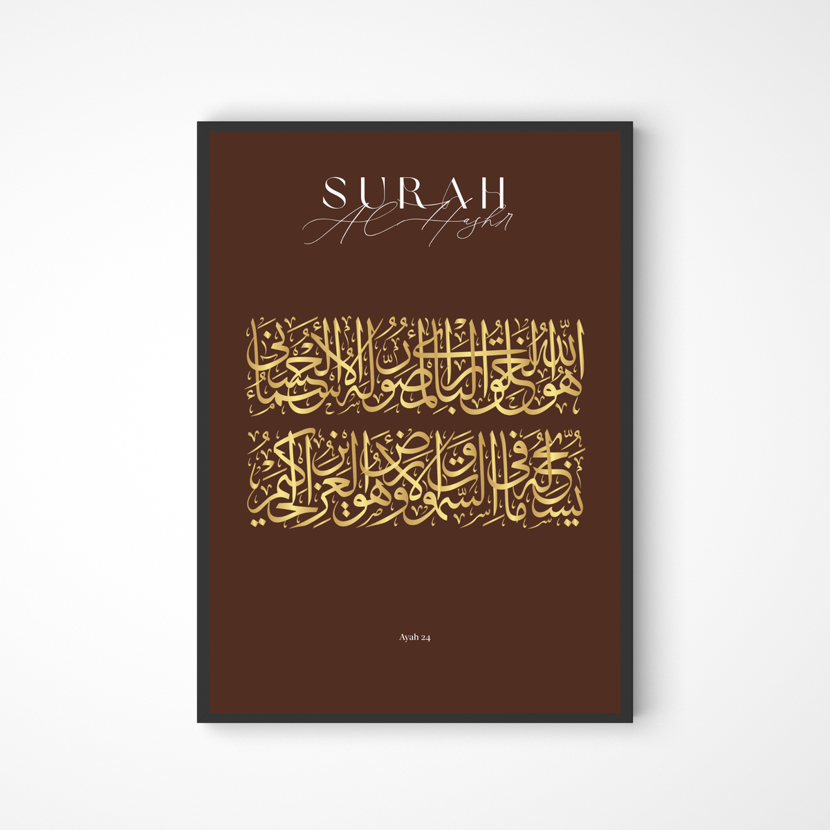 Surah Al-Hashr