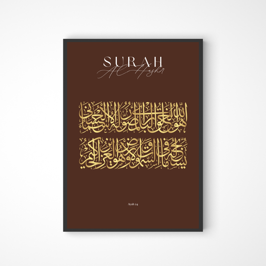 Surah Al-Hashr