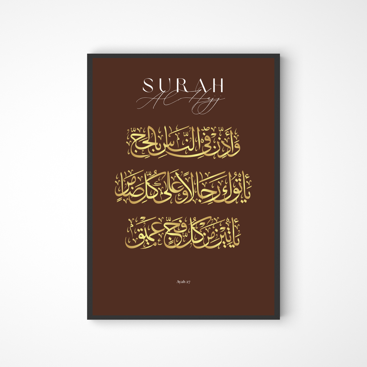 Surah Al-Hajj