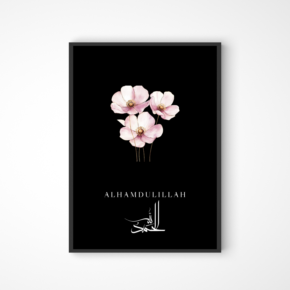 Schwarzes Alhamdulillah Poster mit Blume