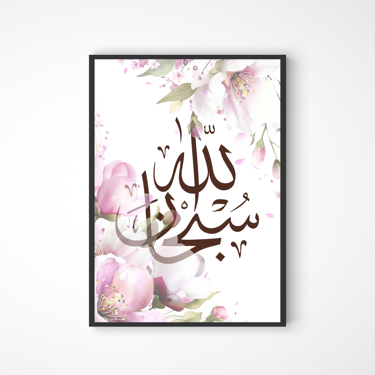 Florales Subhanallah Poster in pink