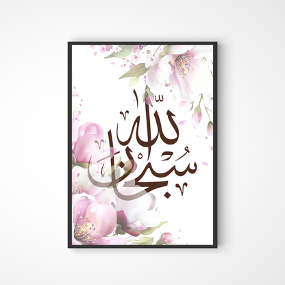 Florales Subhanallah Poster in pink