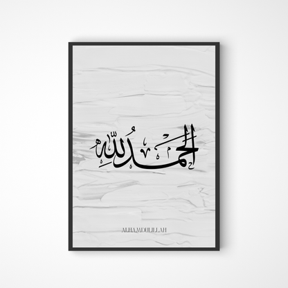 Grau-schwarzes Alhamdulillah Poster