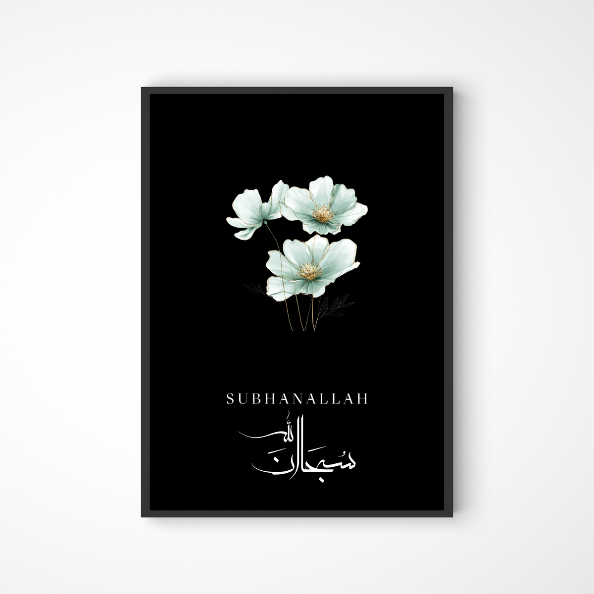 Schwarzes Subhanallah Poster mit Blume