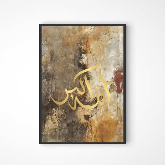Allahu Akbar in gold auf braun-schwarzem Hintergrund