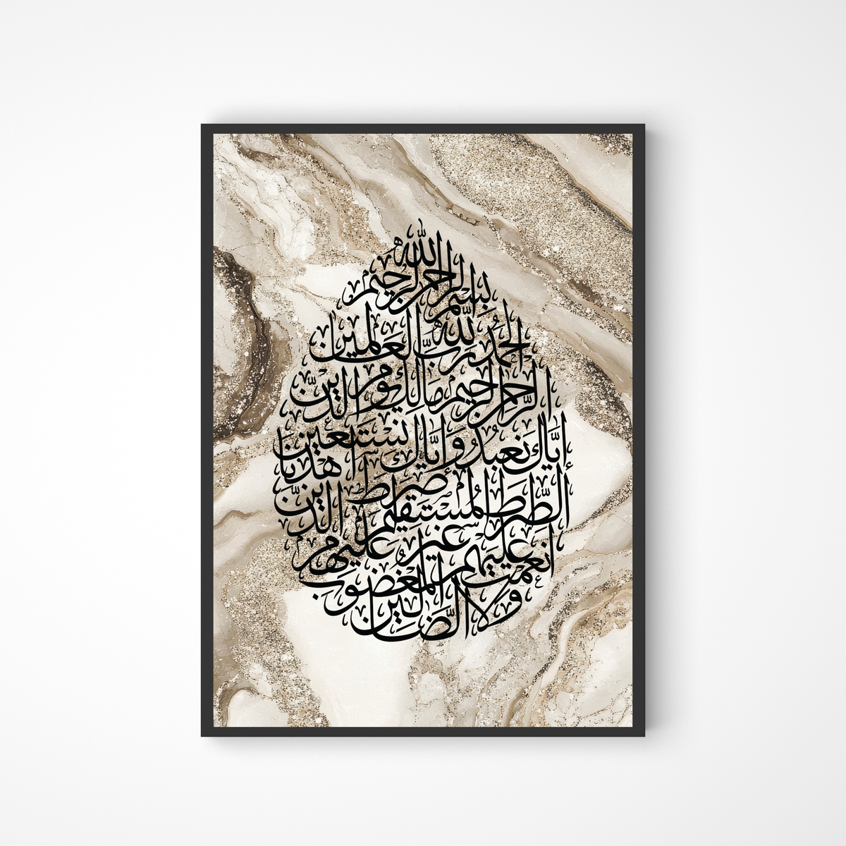 Al-Fatiha Träne braun marmoriert