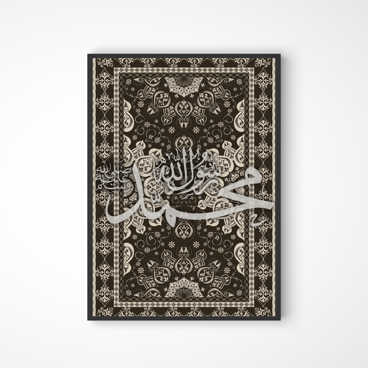 Das Wort Prophet Muhammad (saw) auf persischem Teppichhintergrund