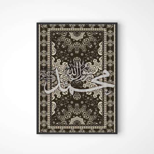 Das Wort Prophet Muhammad (saw) auf persischem Teppichhintergrund
