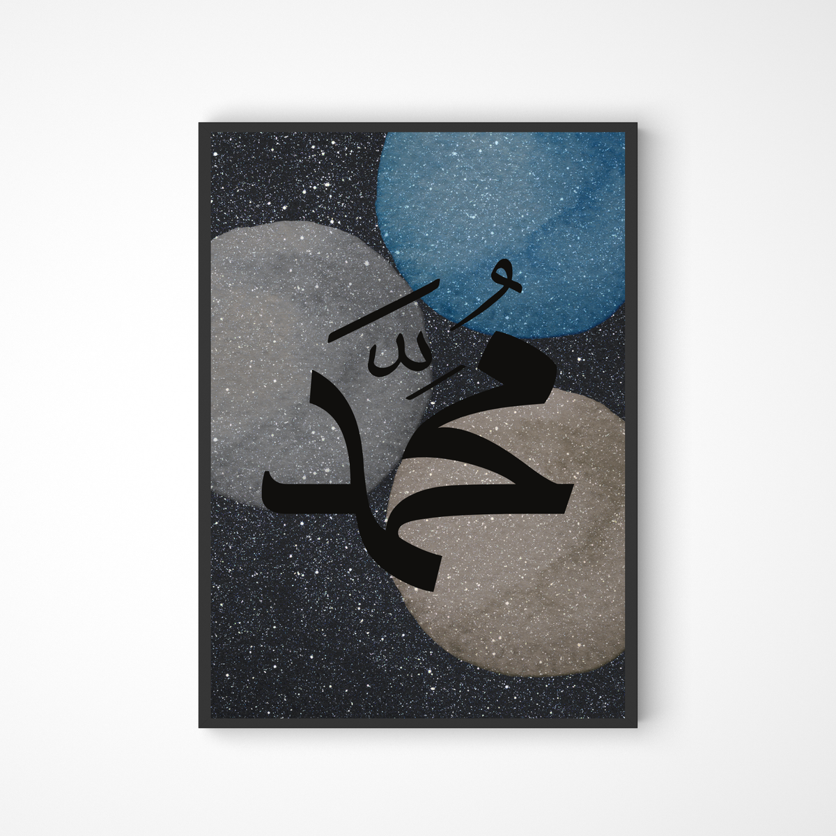 Prophet Muhammad saw Kalligraphie in Glitzer