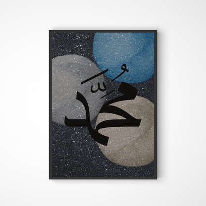 Prophet Muhammad saw Kalligraphie in Glitzer