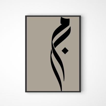 Minimalistisches Mim Poster