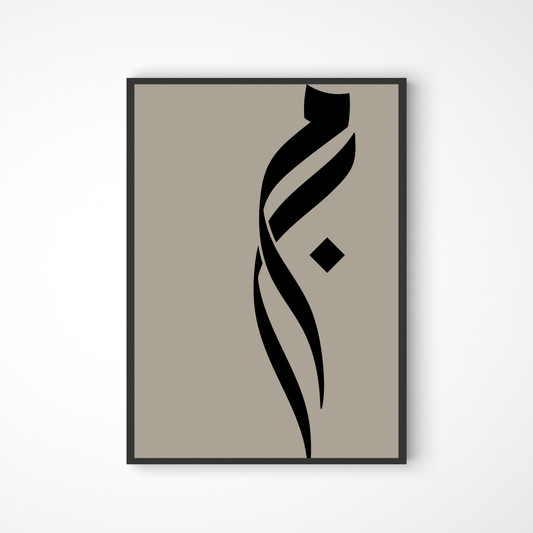 Minimalistisches Mim Poster